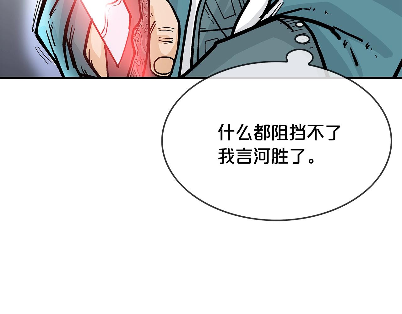 第37话 暗流65