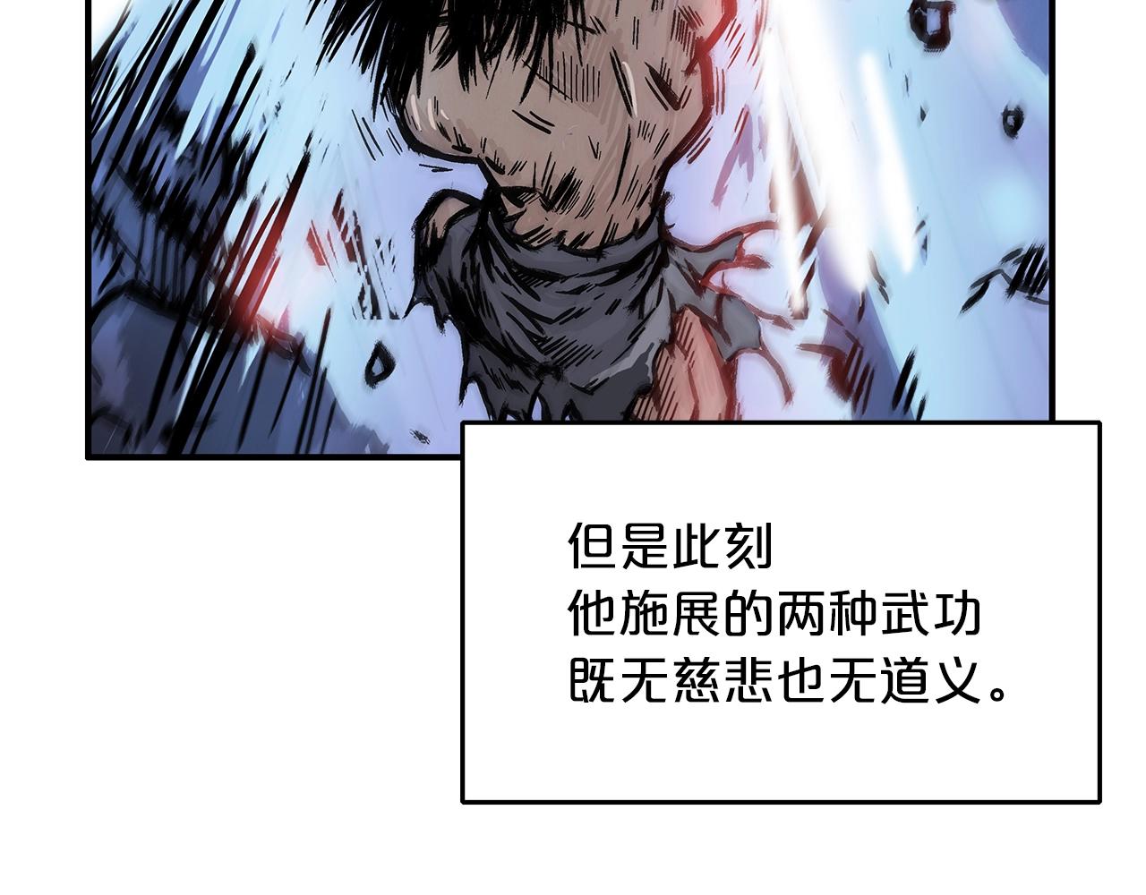 第23话 自创功法61