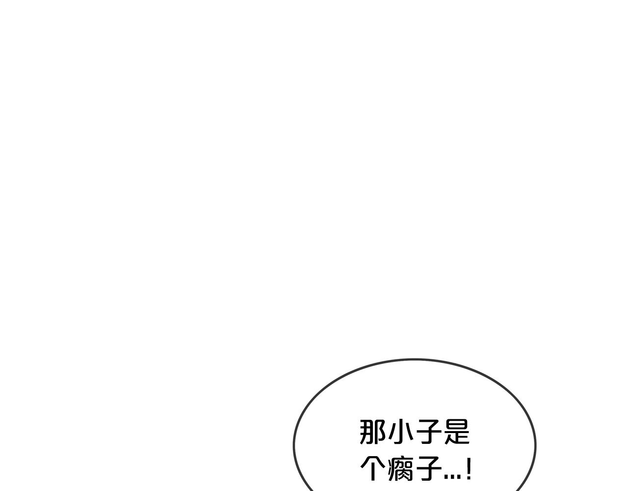 第41话 血魔至宝146
