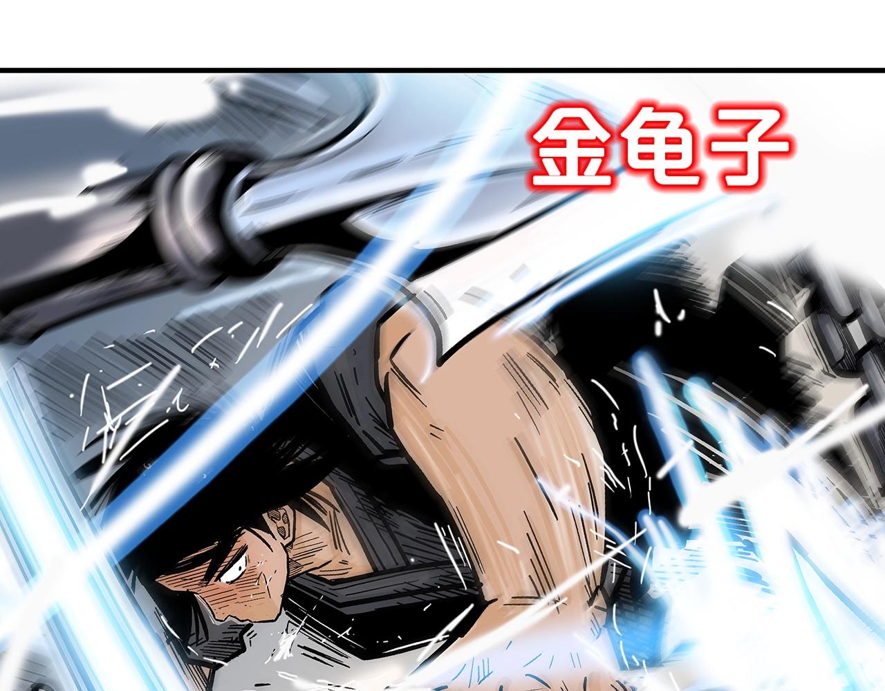 第99话 开战！39