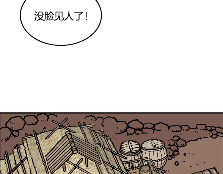 第14话 全员出动71