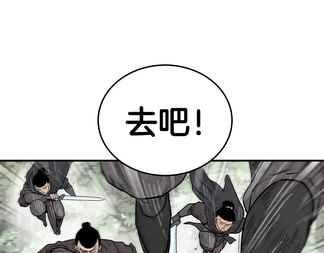 第149话124