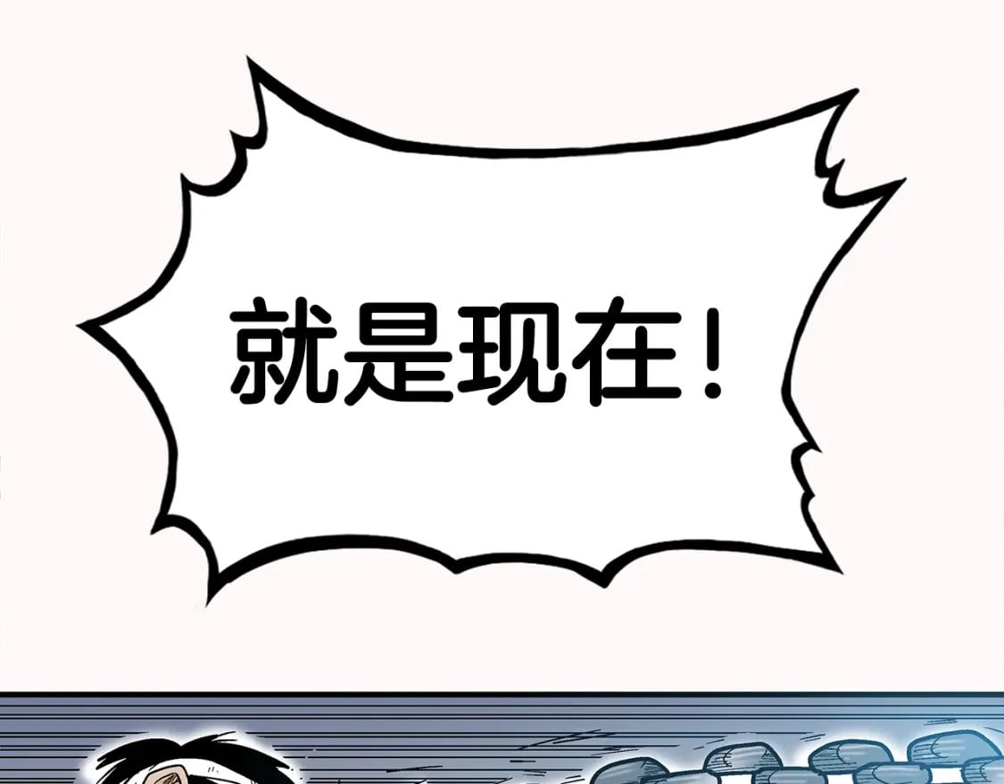 第134话 这一招！我已经为你准备很久了！135