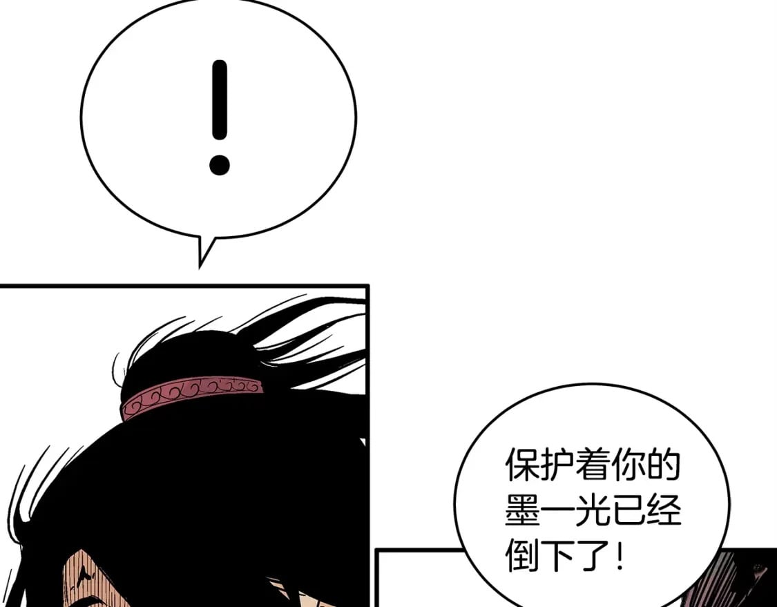 第133话 交给我吧39