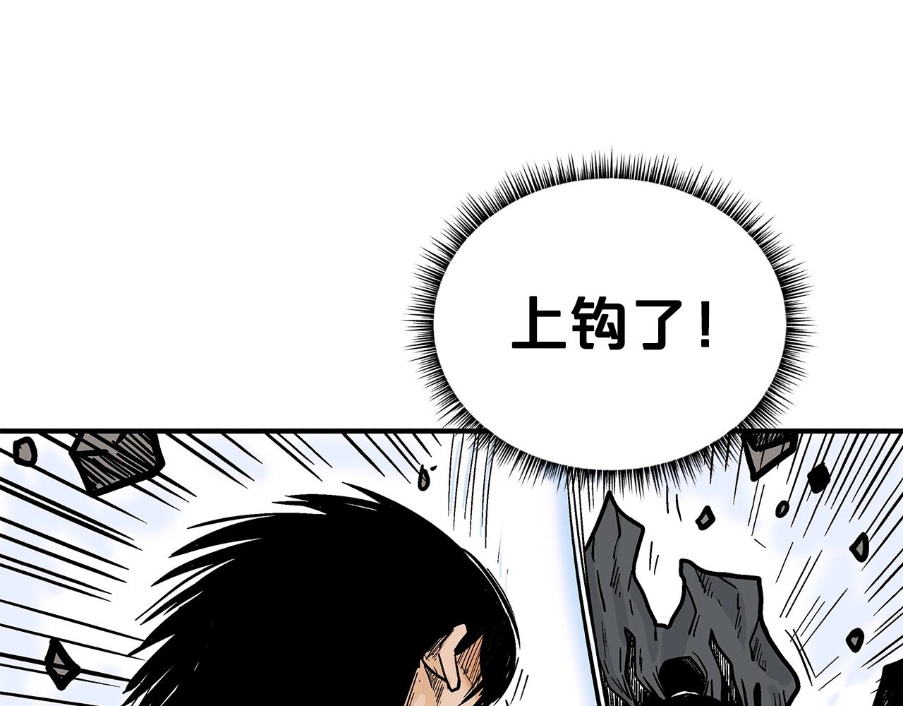 第84话 第二拳98