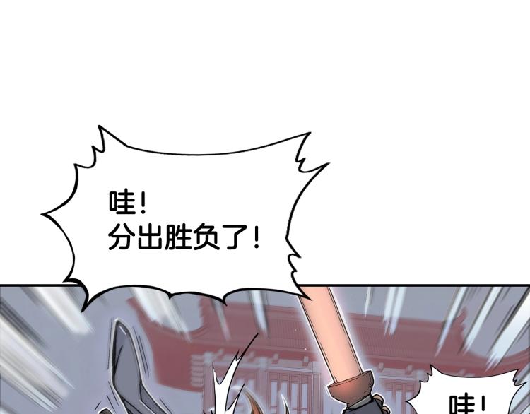 第5话 你是废人56