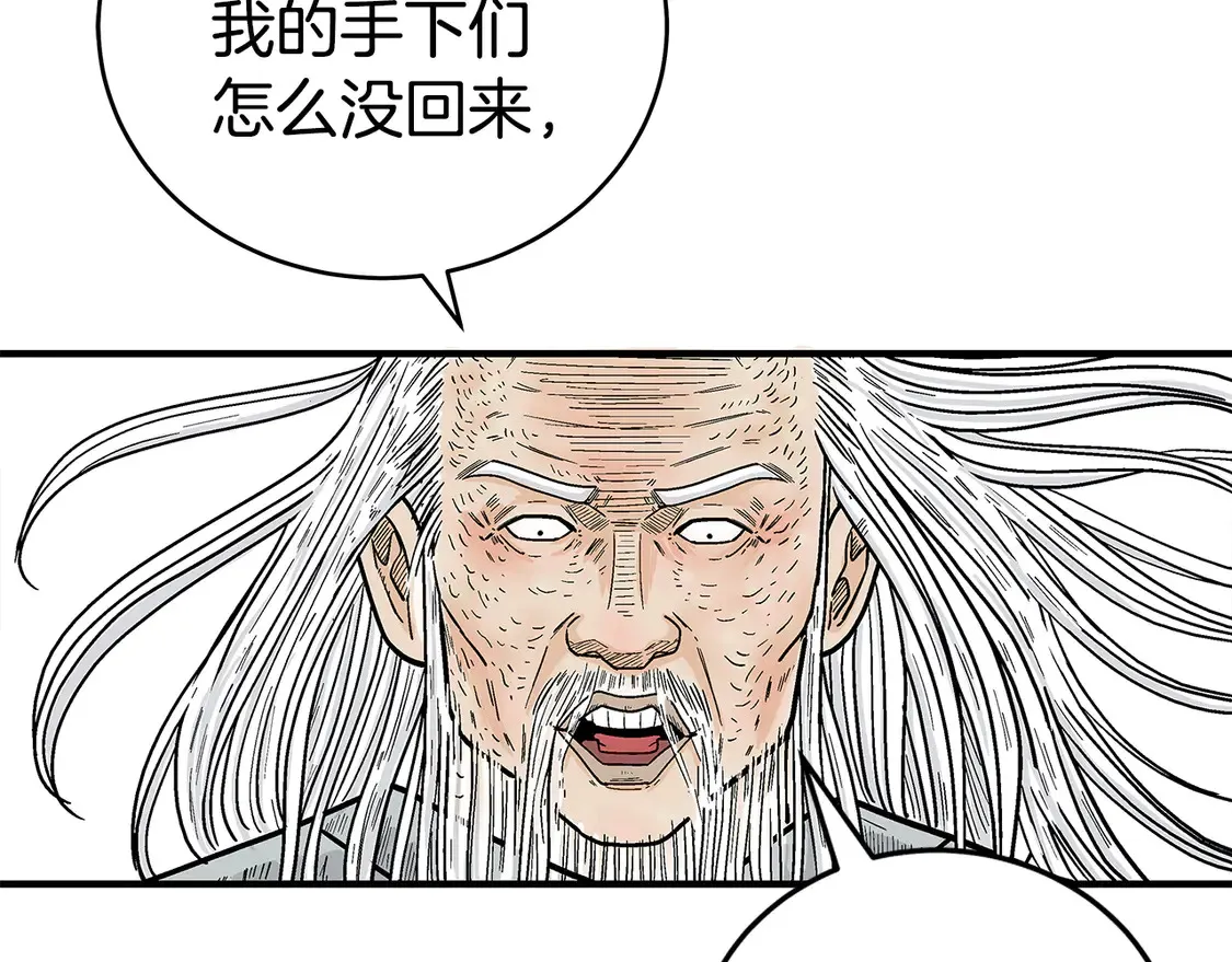 第175话 对战14