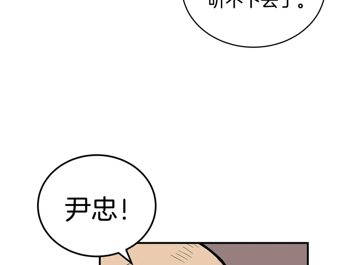 第130话 大战将至144