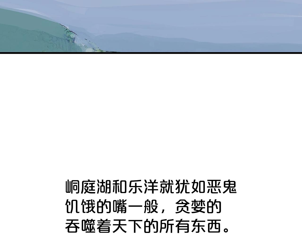 第112话 不对劲啊...127