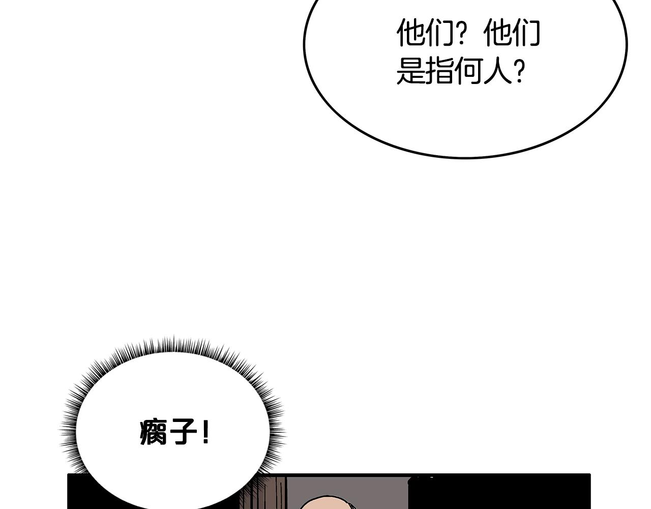 第34话 好小子...36