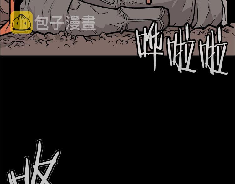 第1话 江湖旧事6