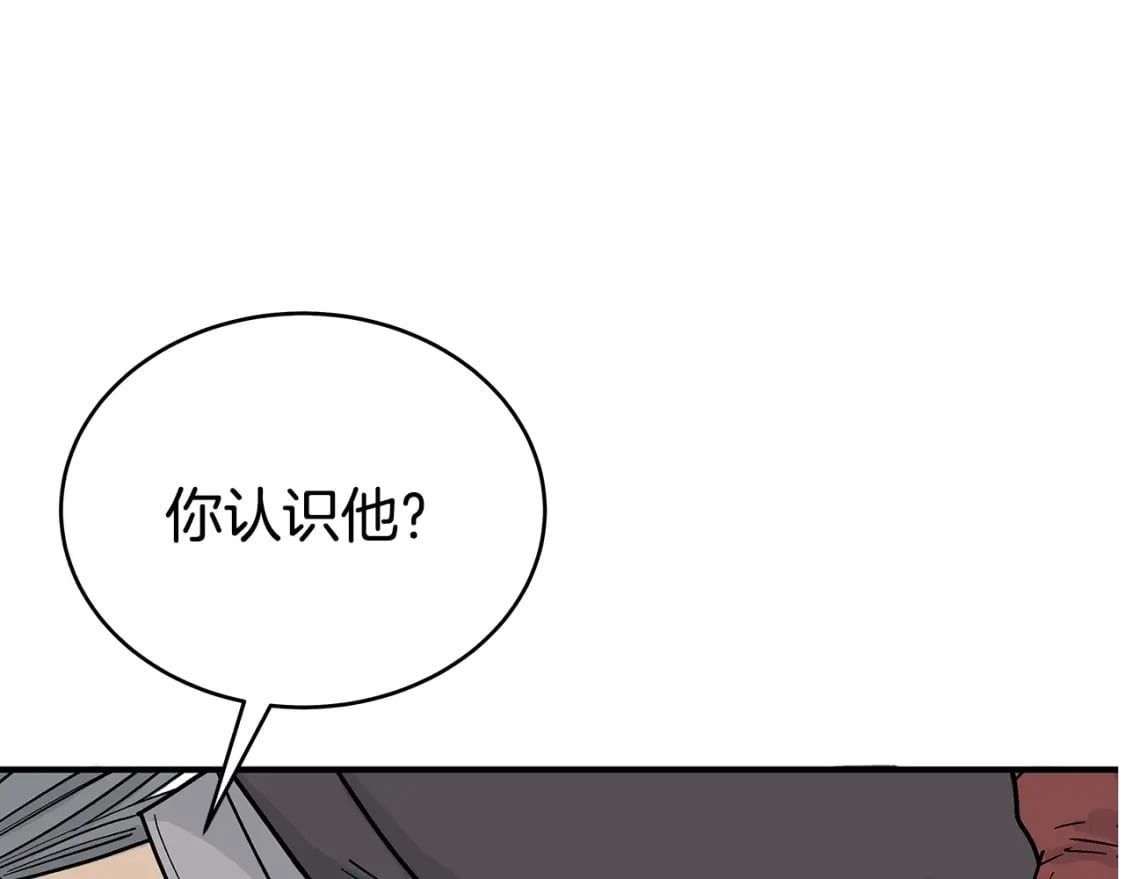 第144话 出家前我也是个高手101