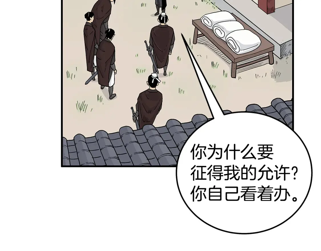 第173话 以毒制毒52