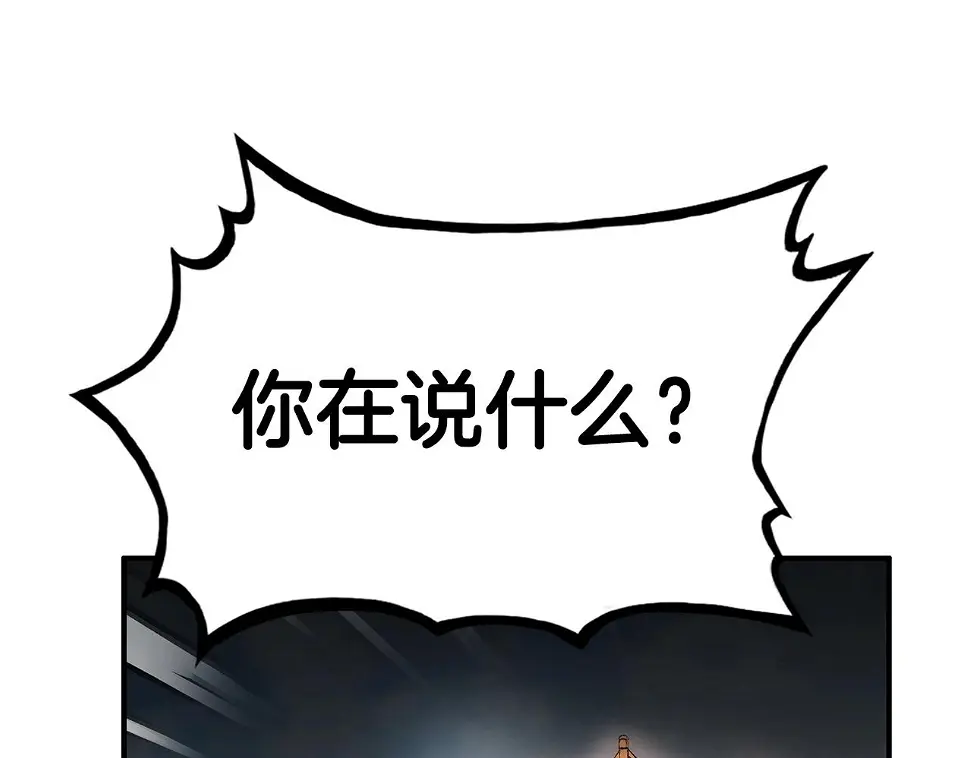 第118话 团灭140