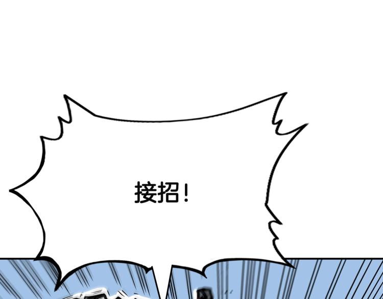 第4话 同门之战114