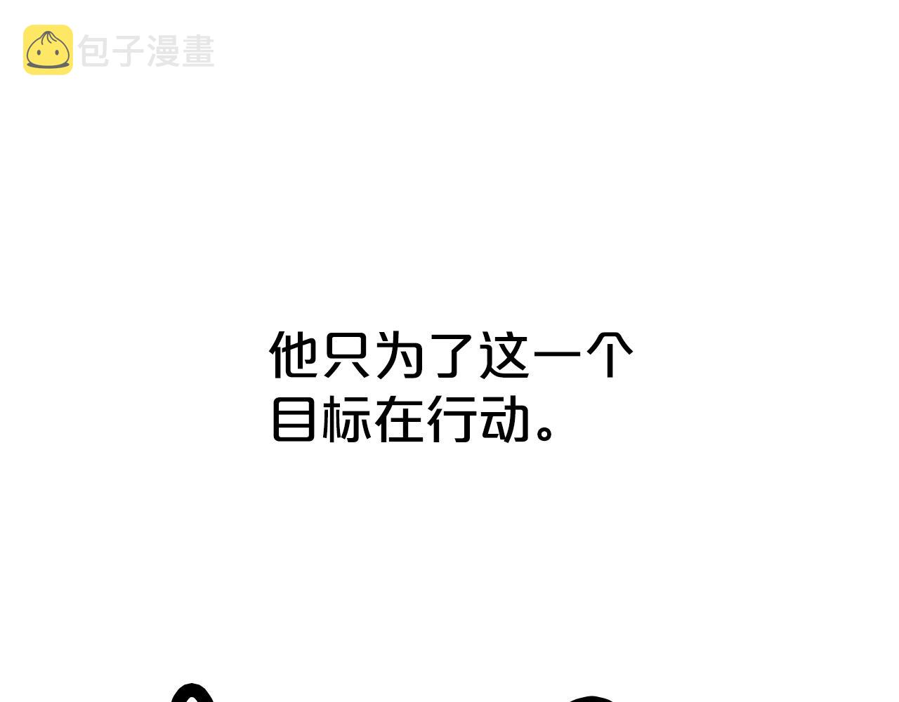 第87话 杀心起138