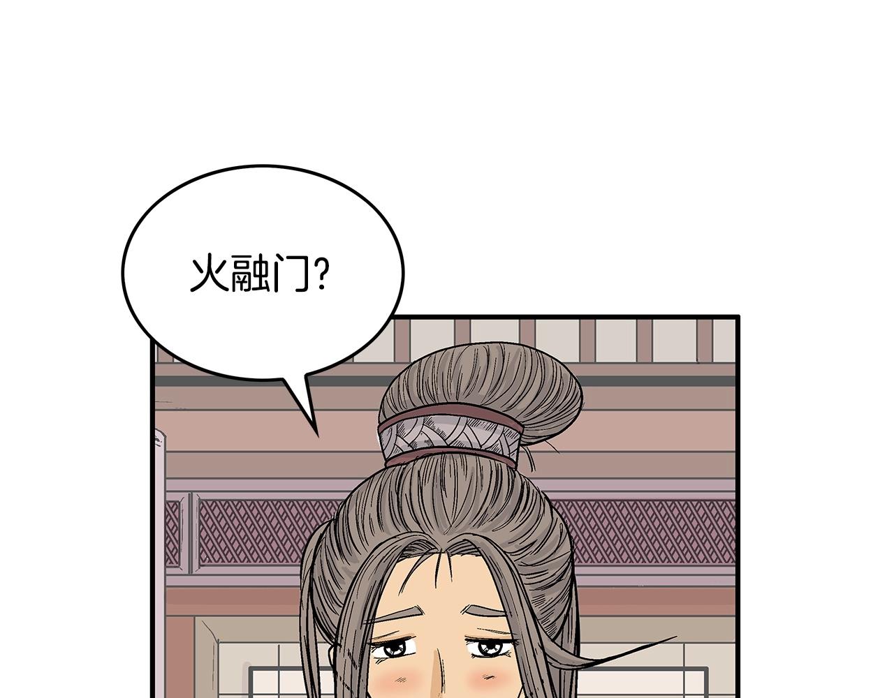 第64话 极限操作125