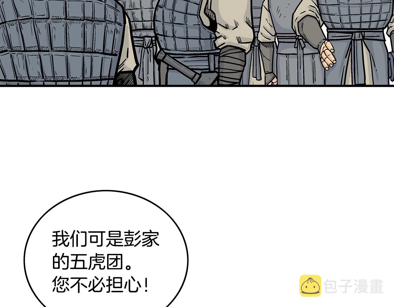 第91话74
