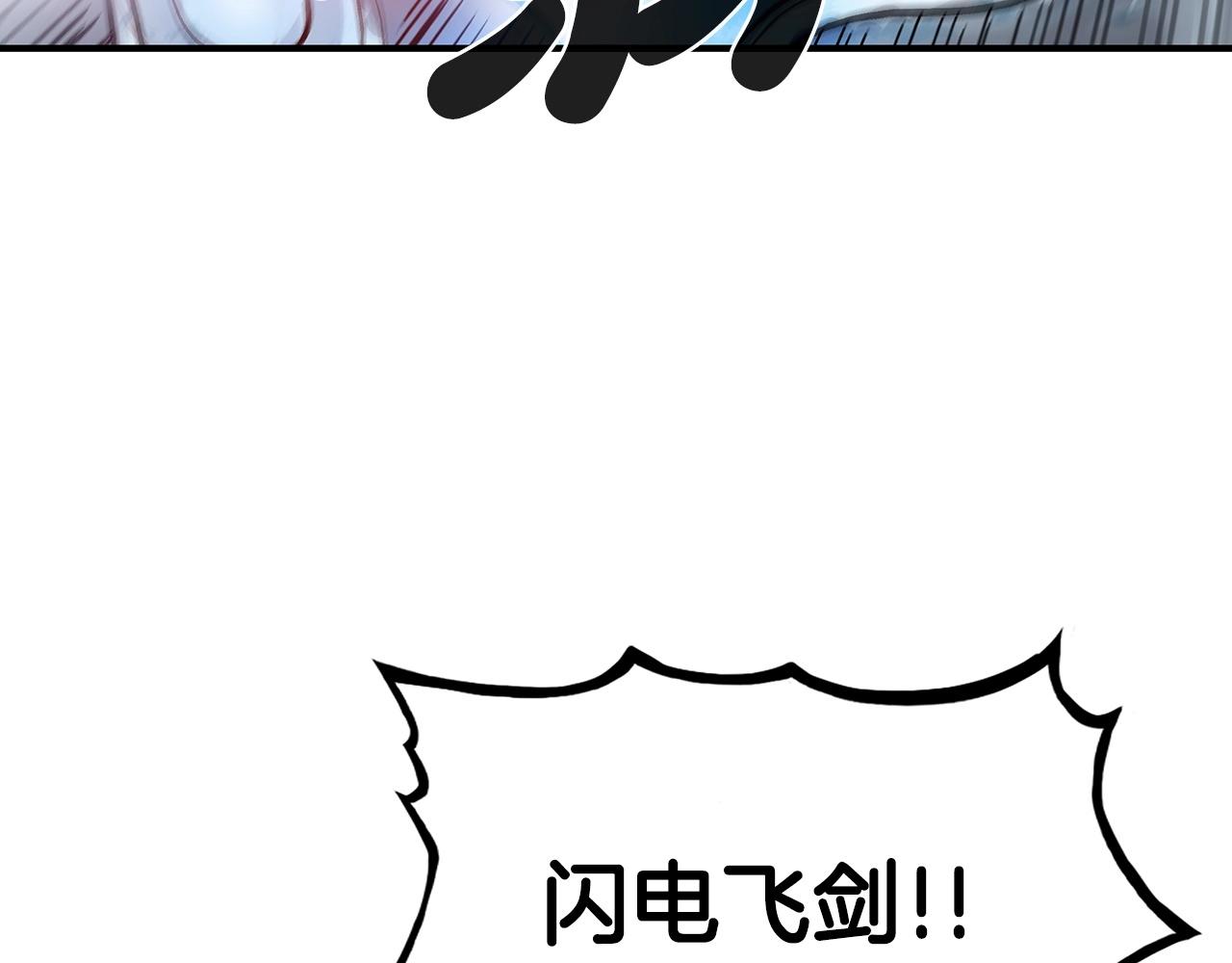 第72话 一起上好了！101