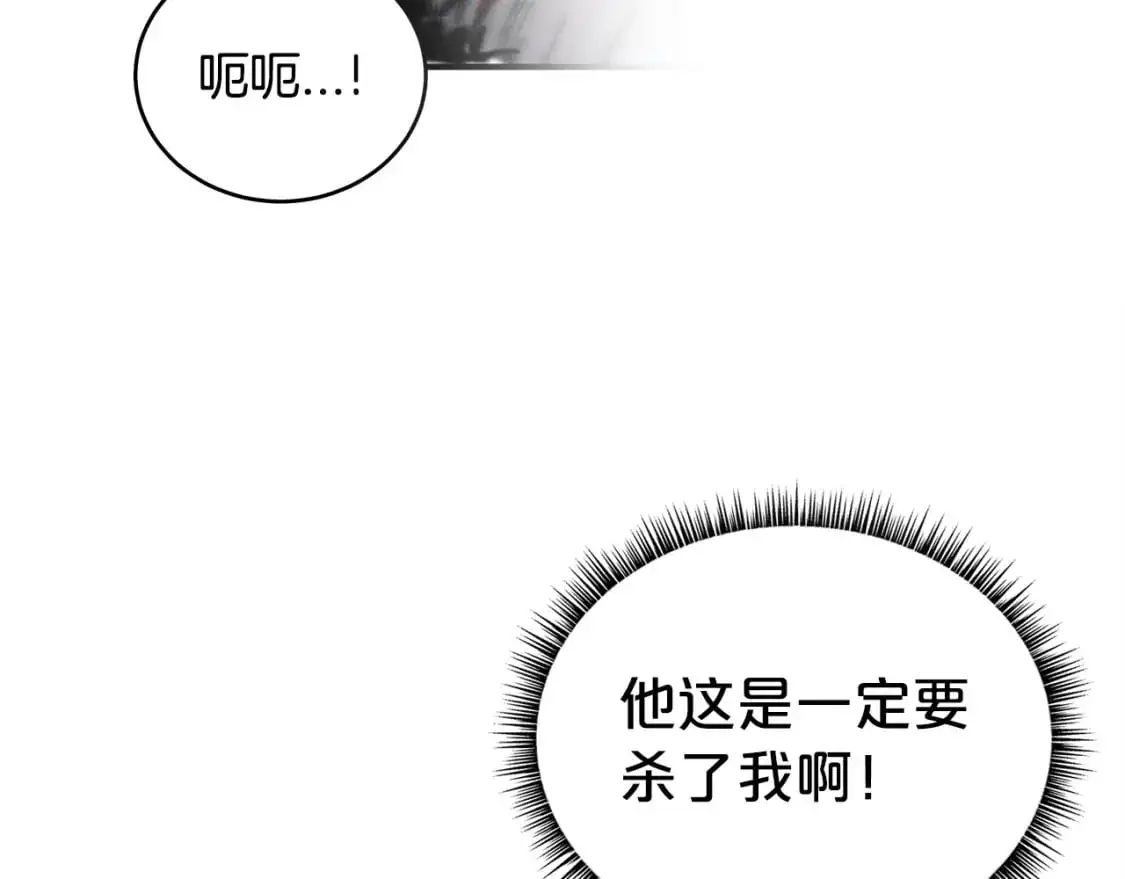 第157话 获胜之人34