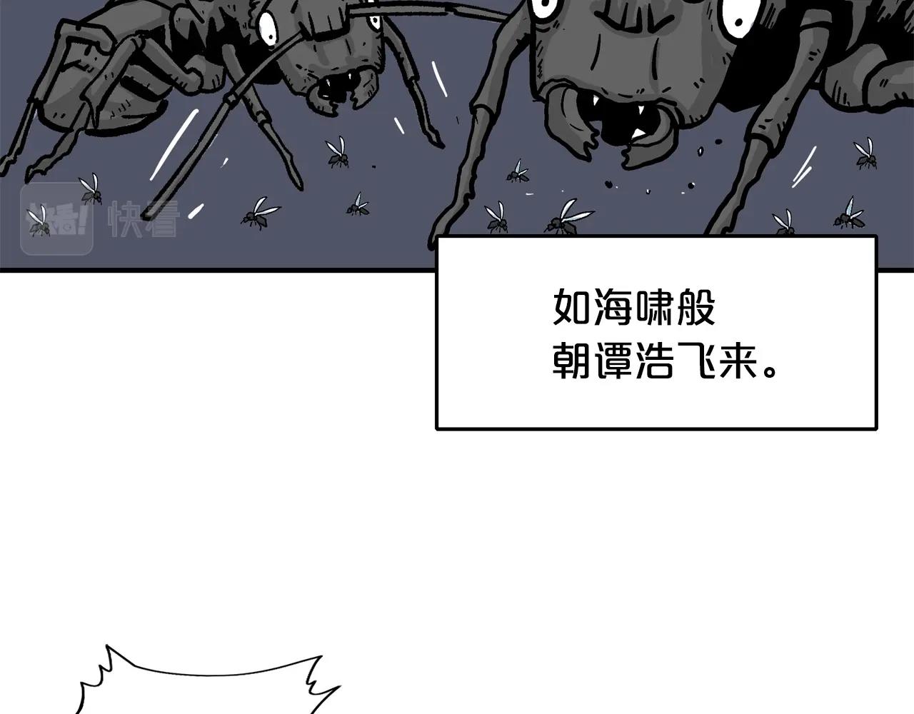第24话 外面的世界39