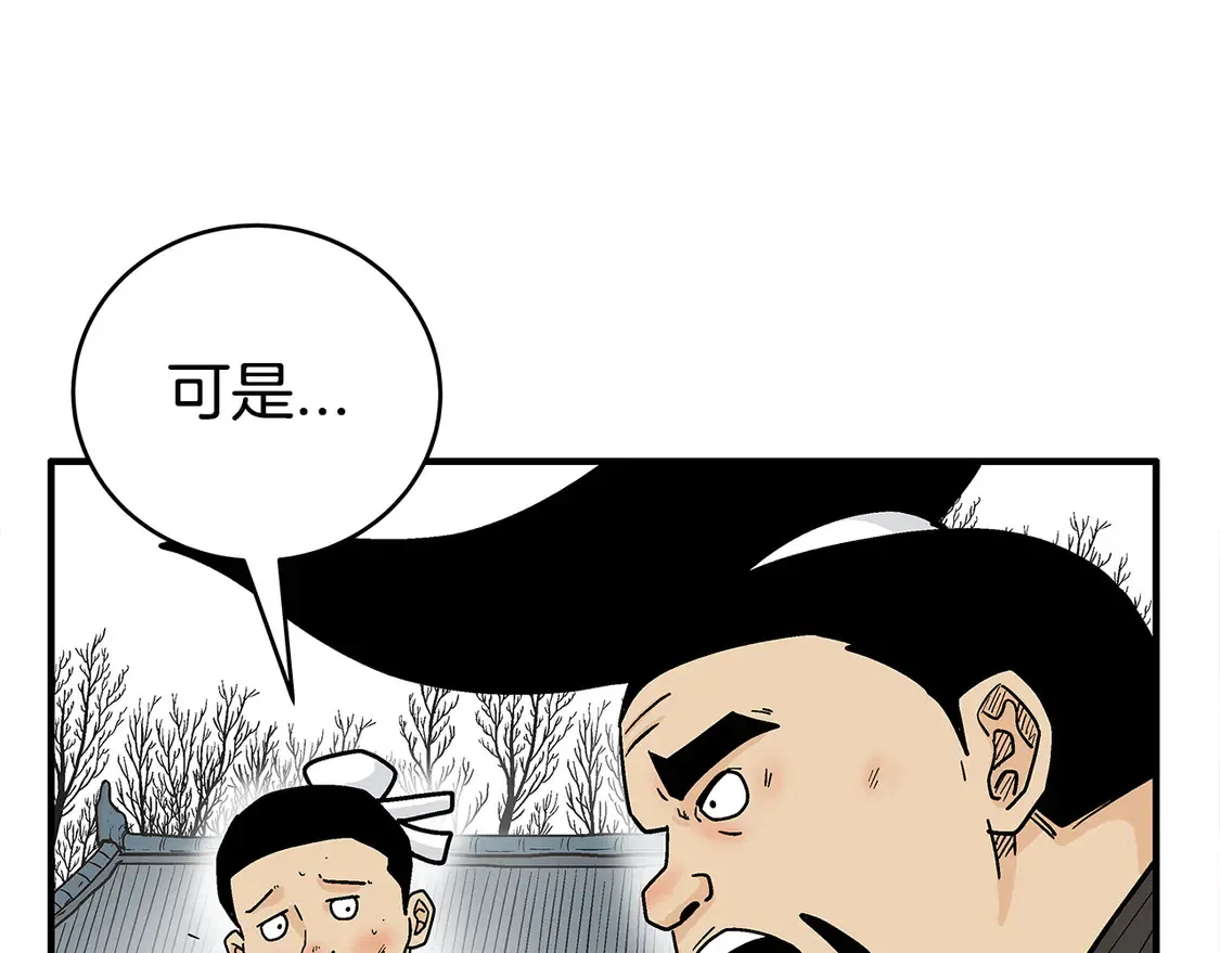 第172话 中毒102