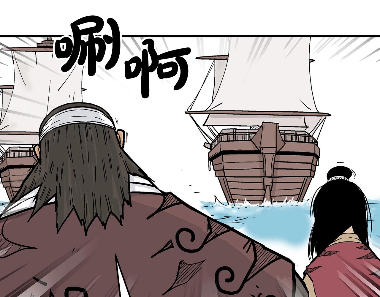第112话 不对劲啊...158