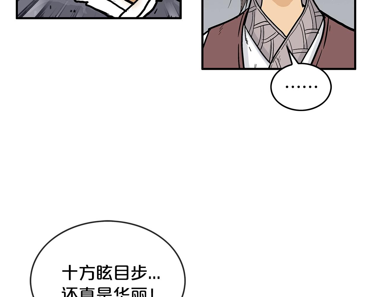 第84话 第二拳94