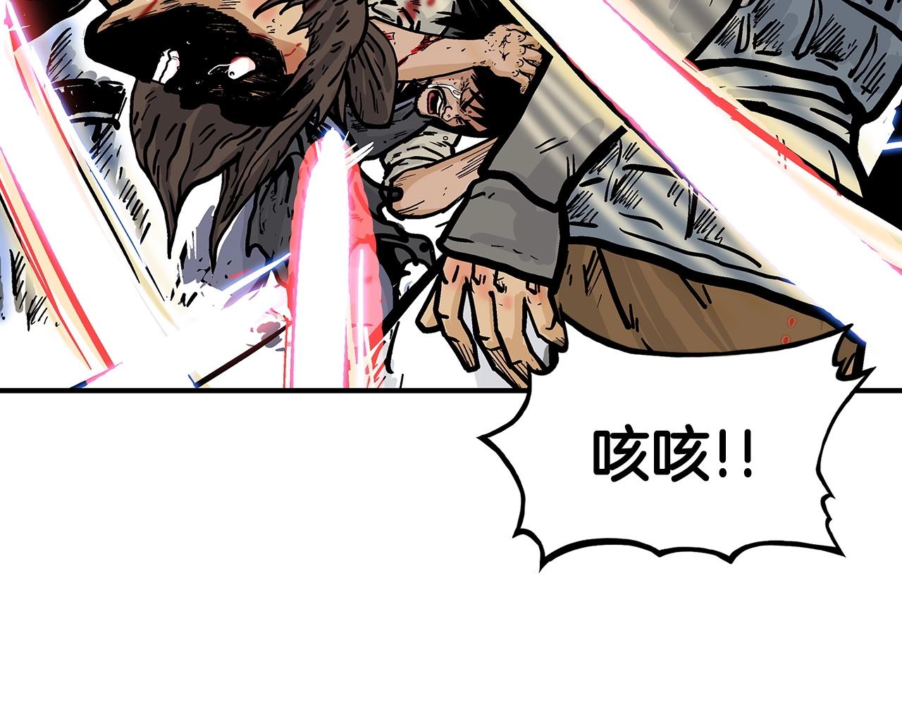 第92话 团灭现场118