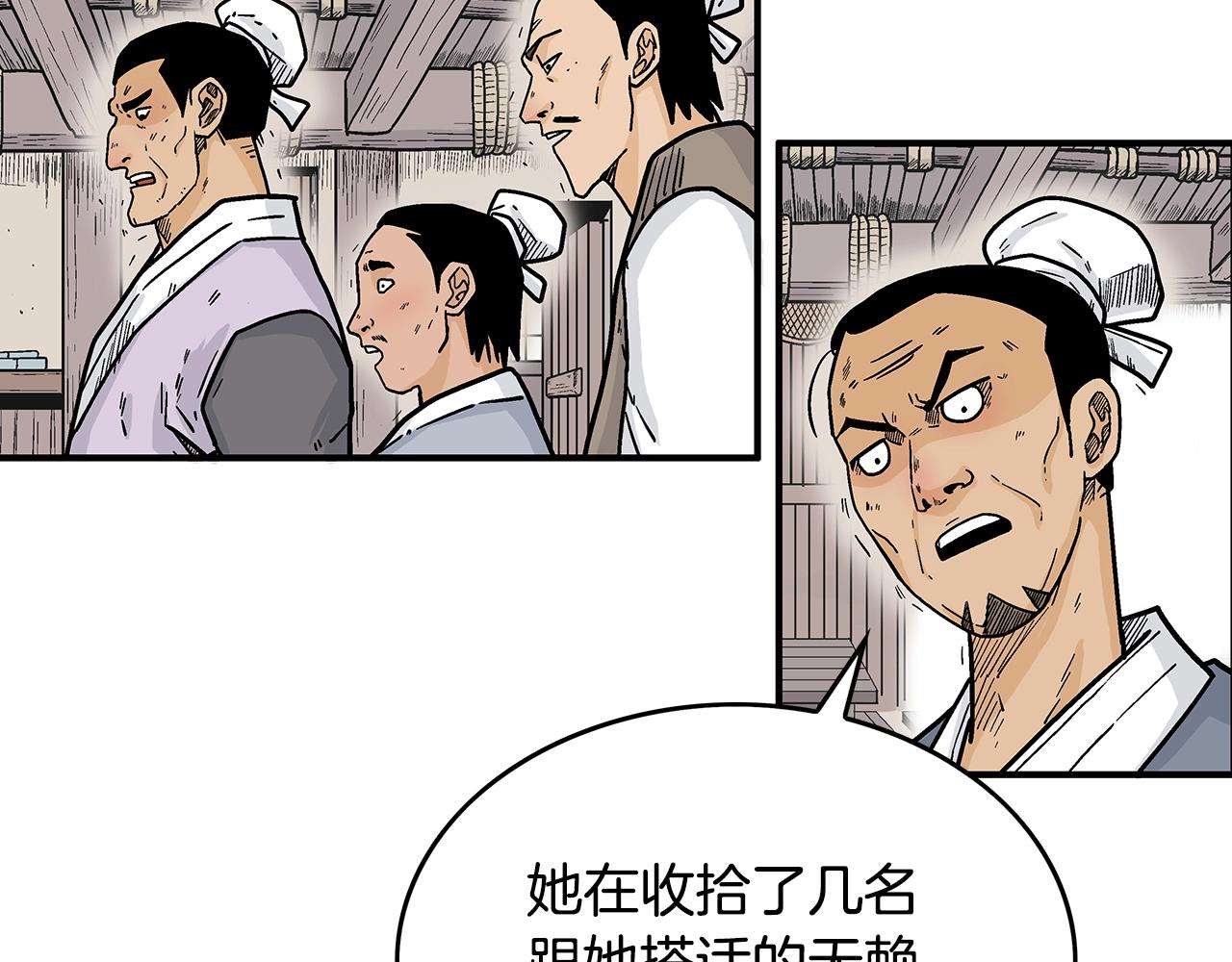 第108话 那个男人是...72