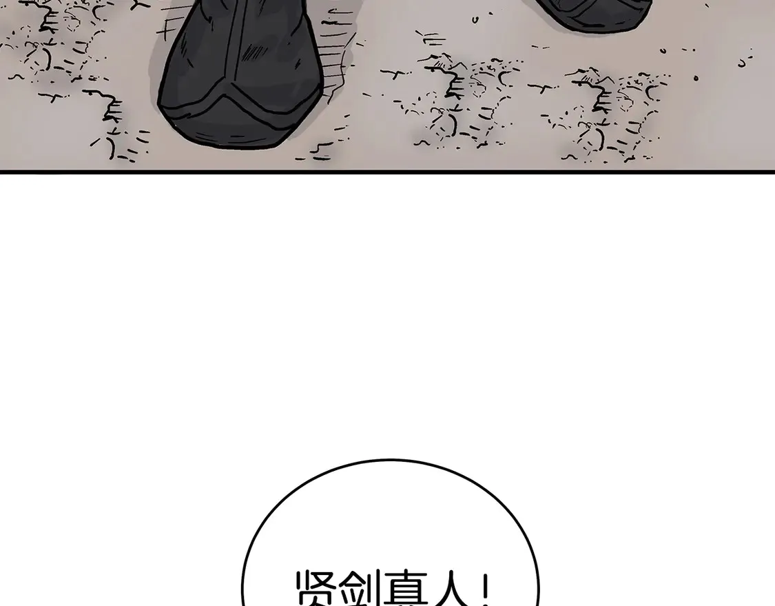 第171话72