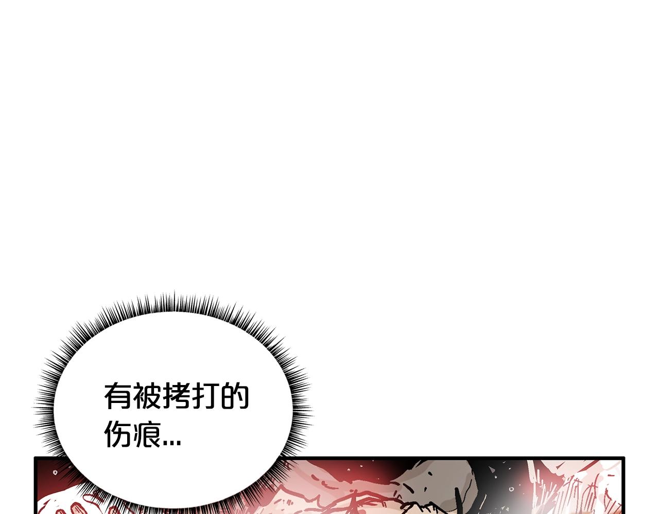 第34话 好小子...98