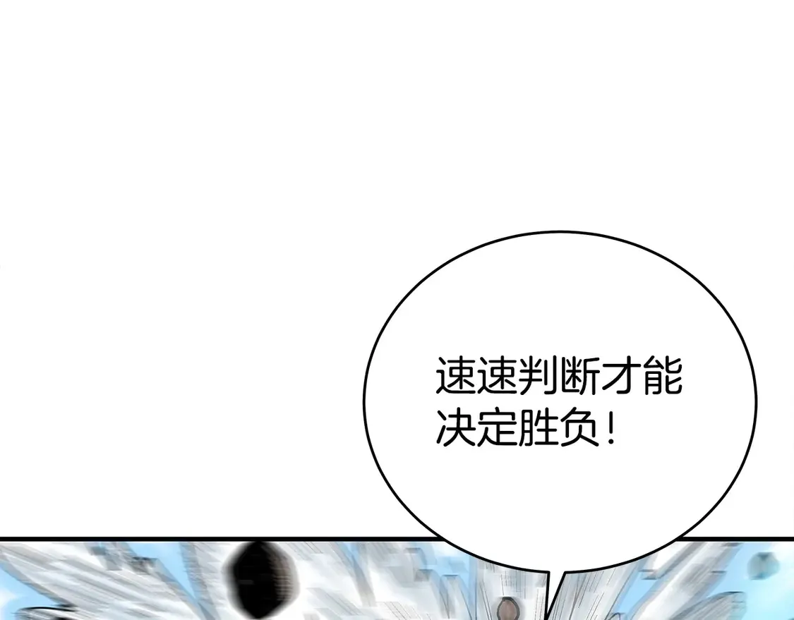 第171话51