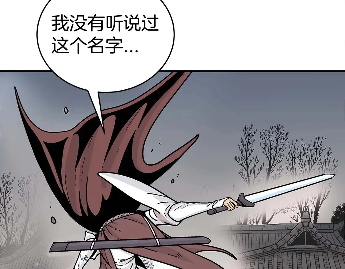 第171话38