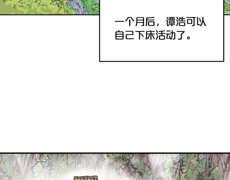 第10话 冲拳之力118