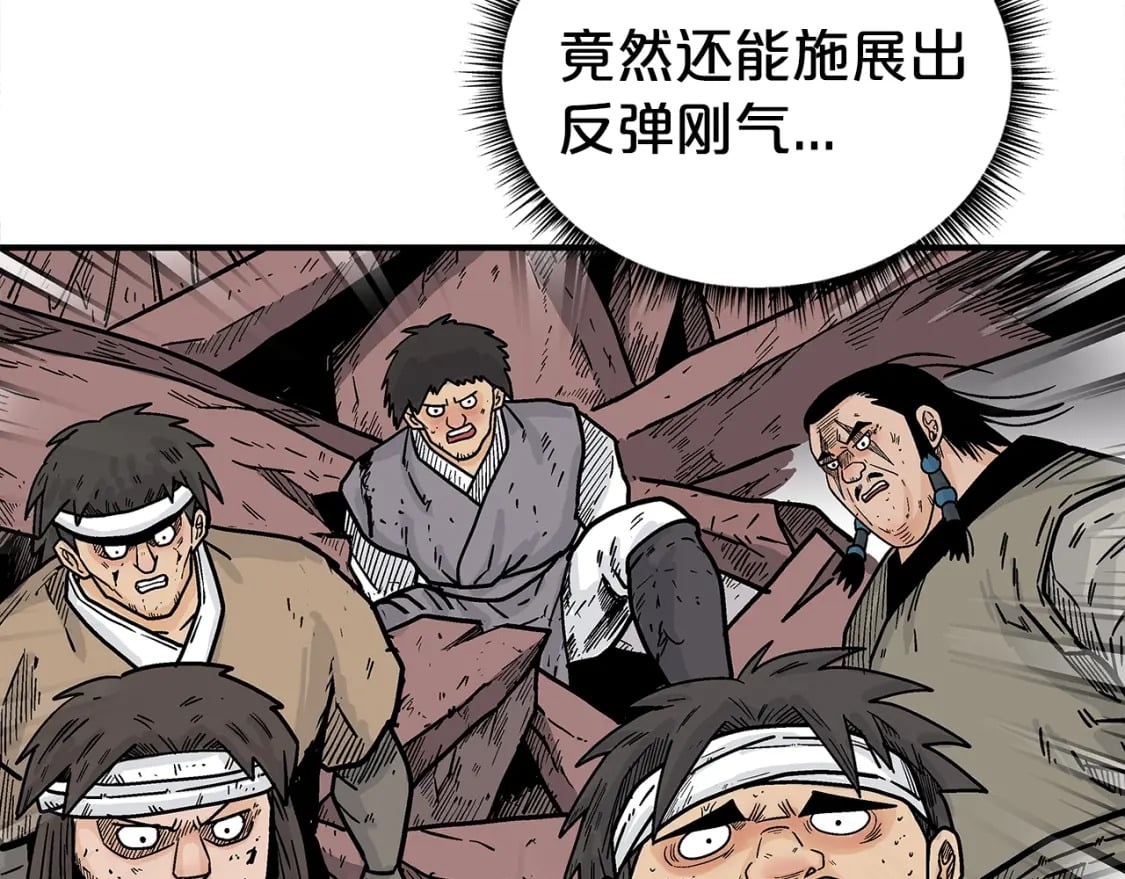 第135话 绝无可能58