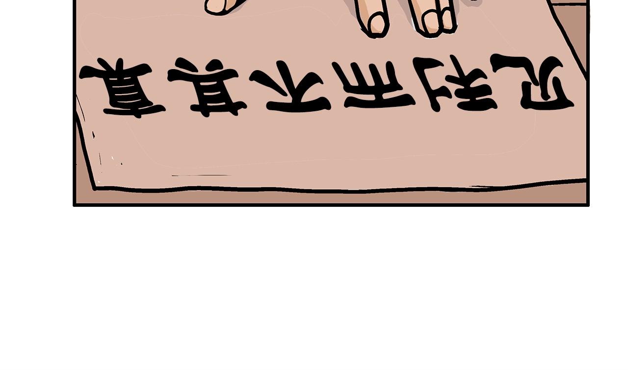 第104话 人情世故！55