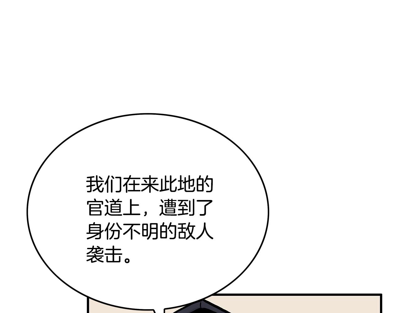 第94话98