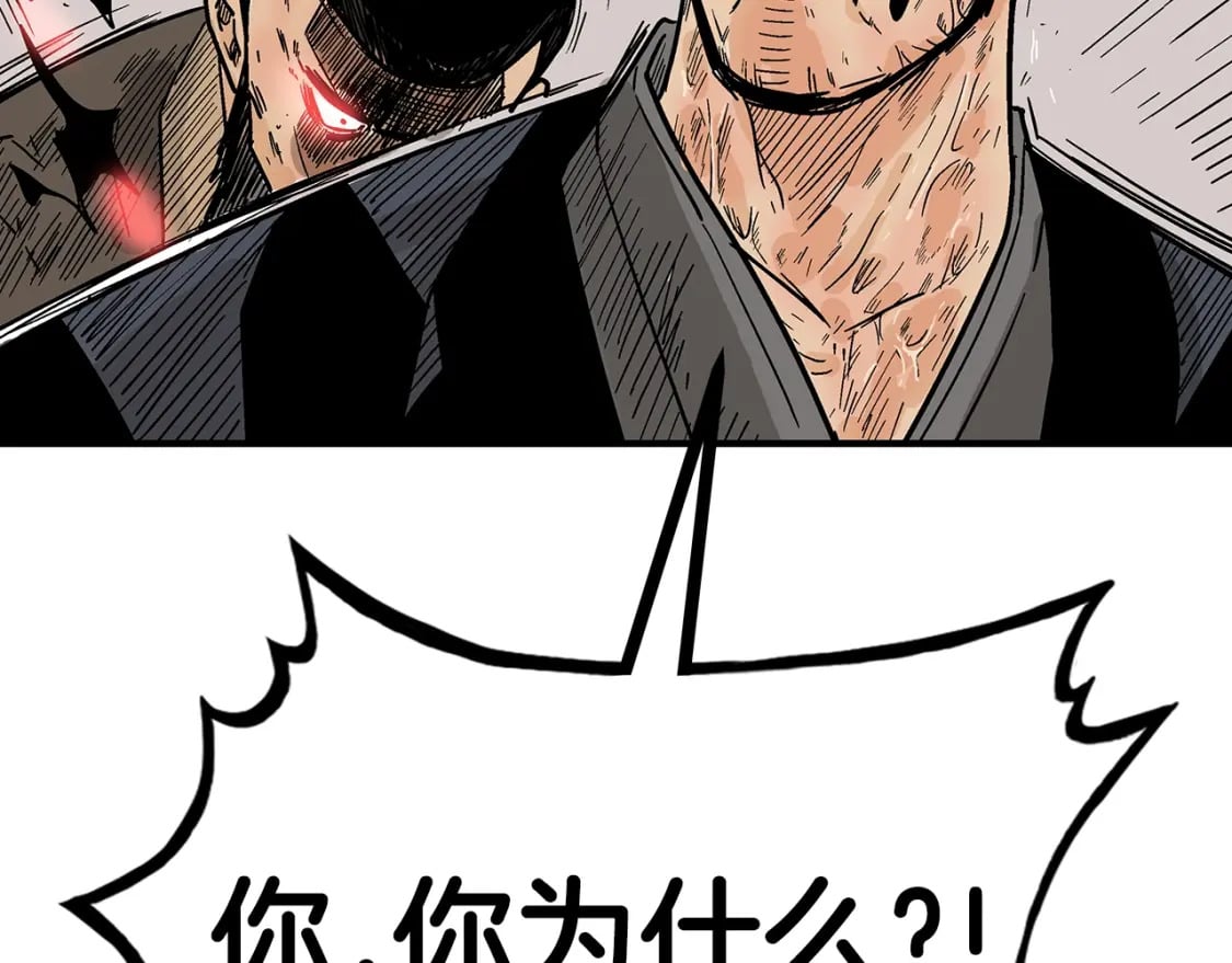 第130话 大战将至161