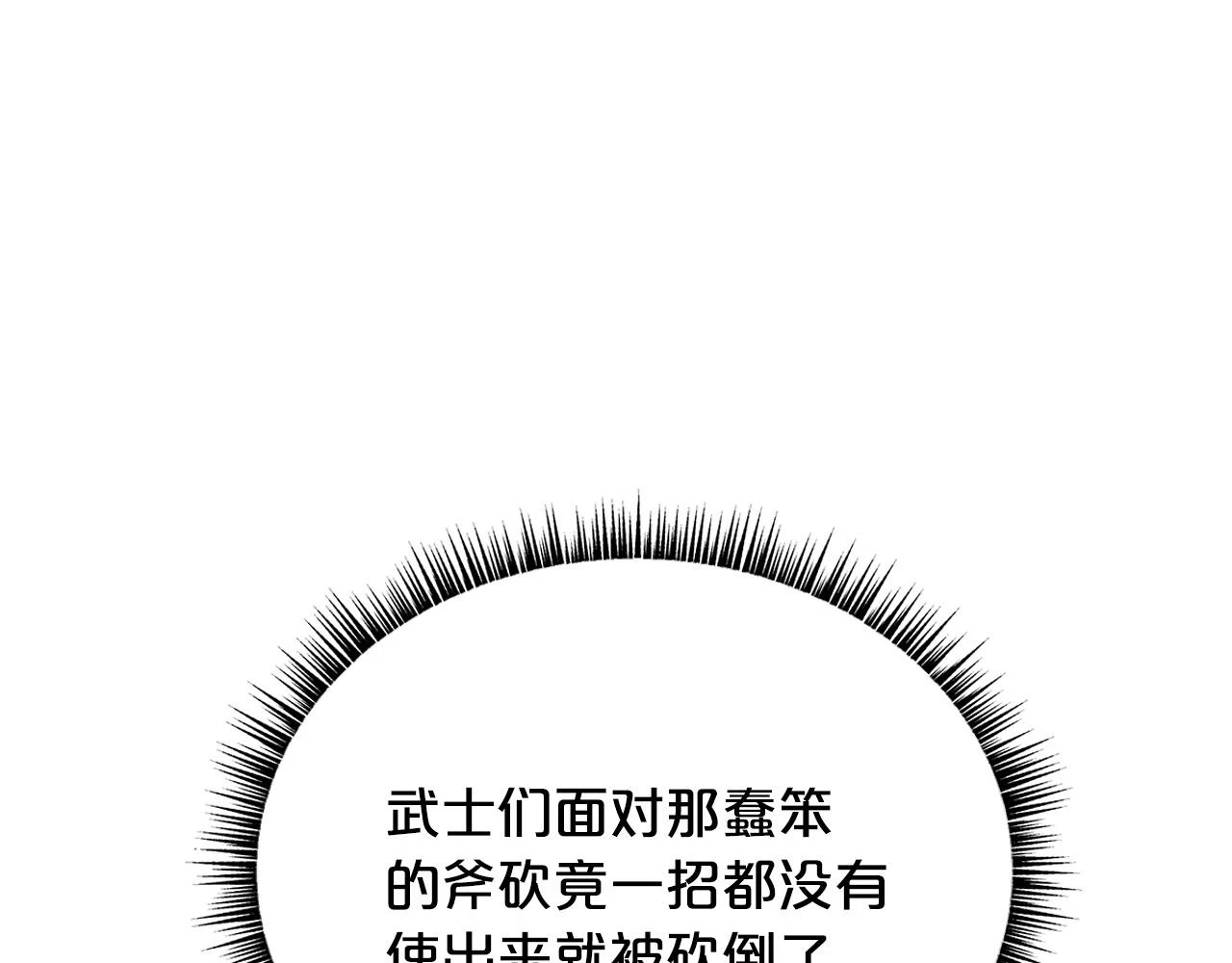 第113话 船上的腥风血雨115