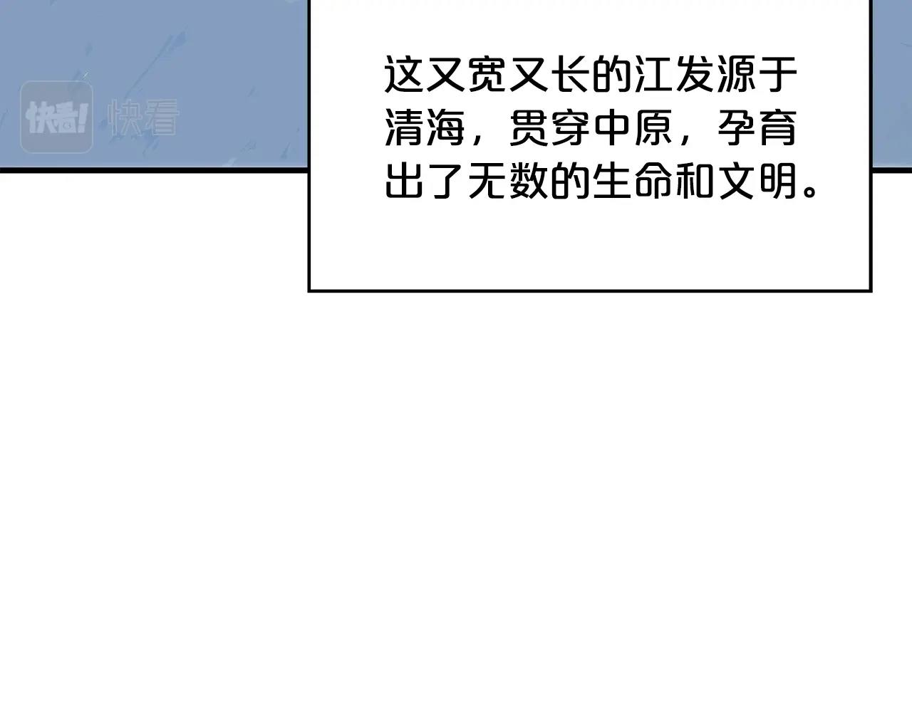 第59话 新的篇章！61