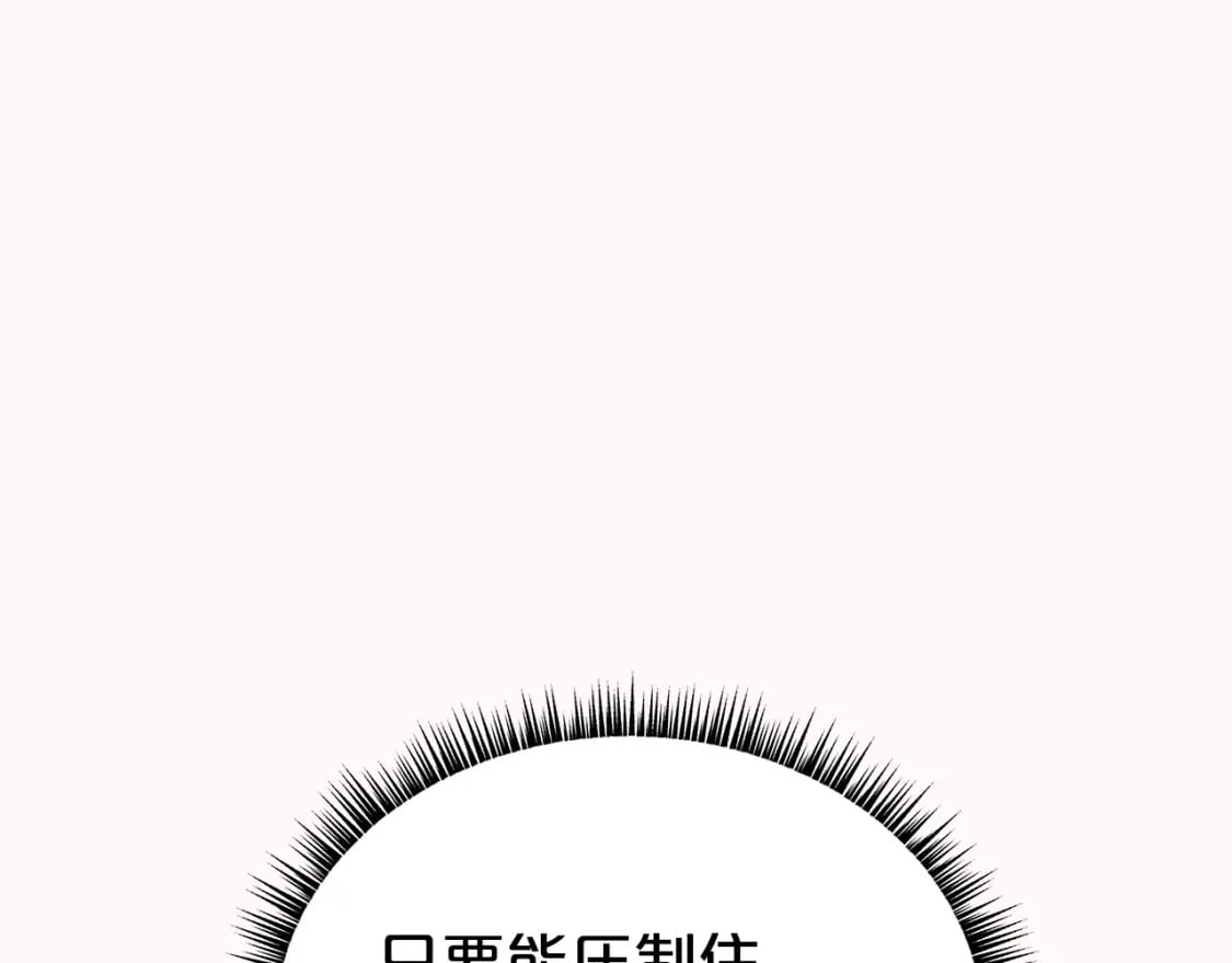 第134话 这一招！我已经为你准备很久了！132