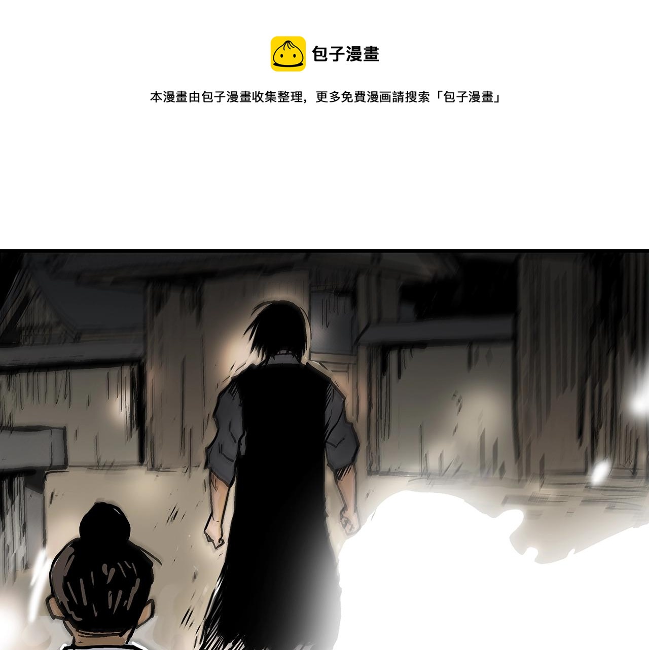 第73话 独行者160