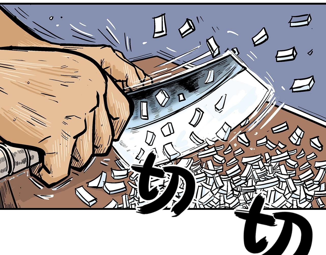 第25话 破石而出！8