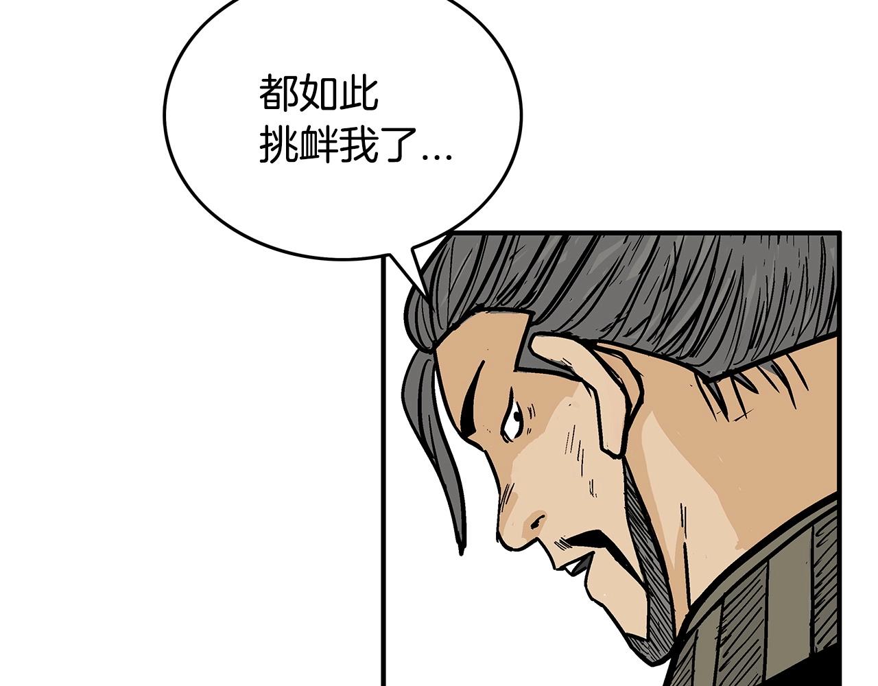 第78话 武林盟21
