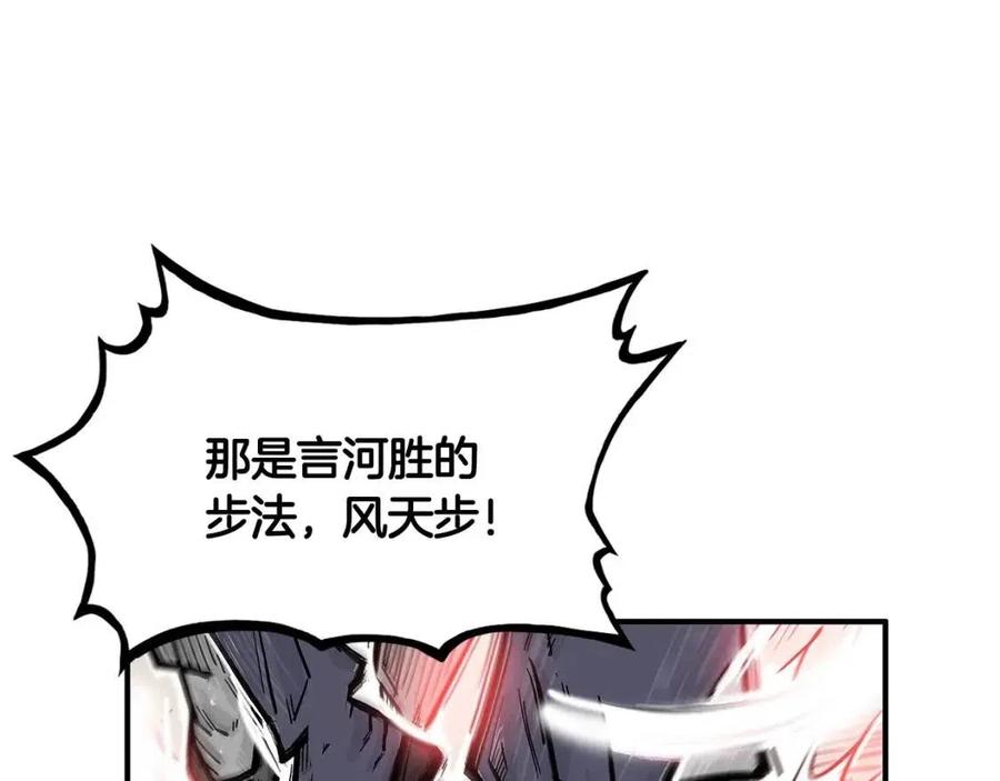 第47话 爆锤26