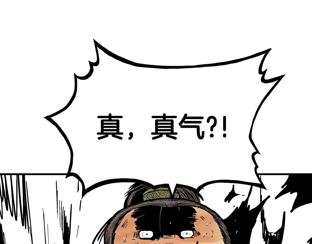 第92话 团灭现场112