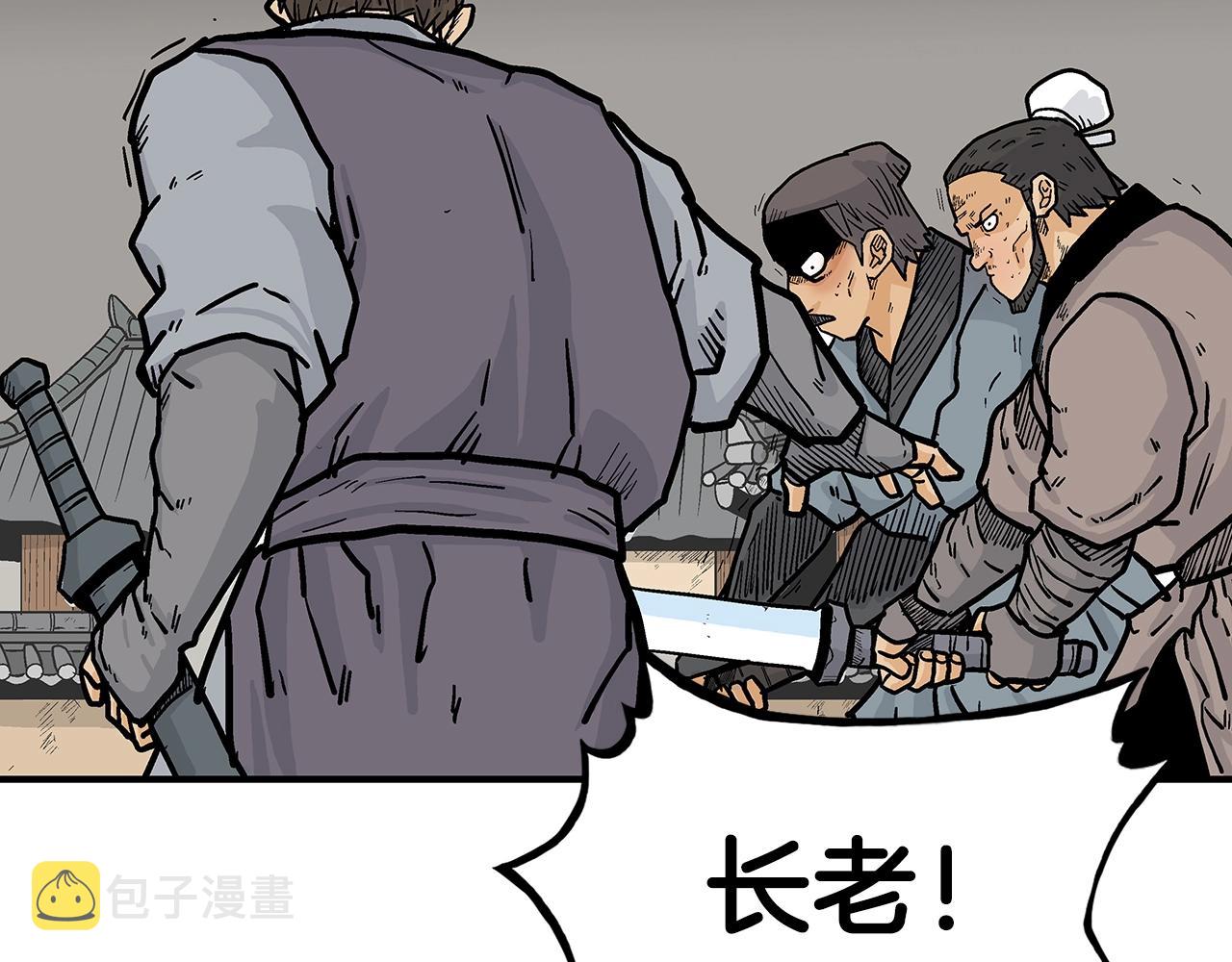 第73话 独行者109