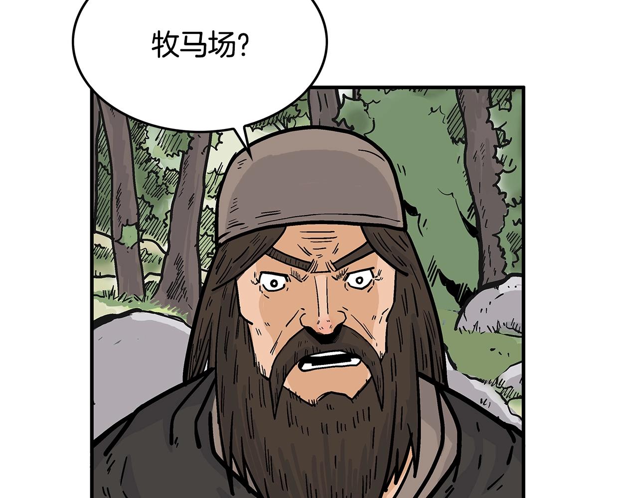 第39话 无法逃脱86
