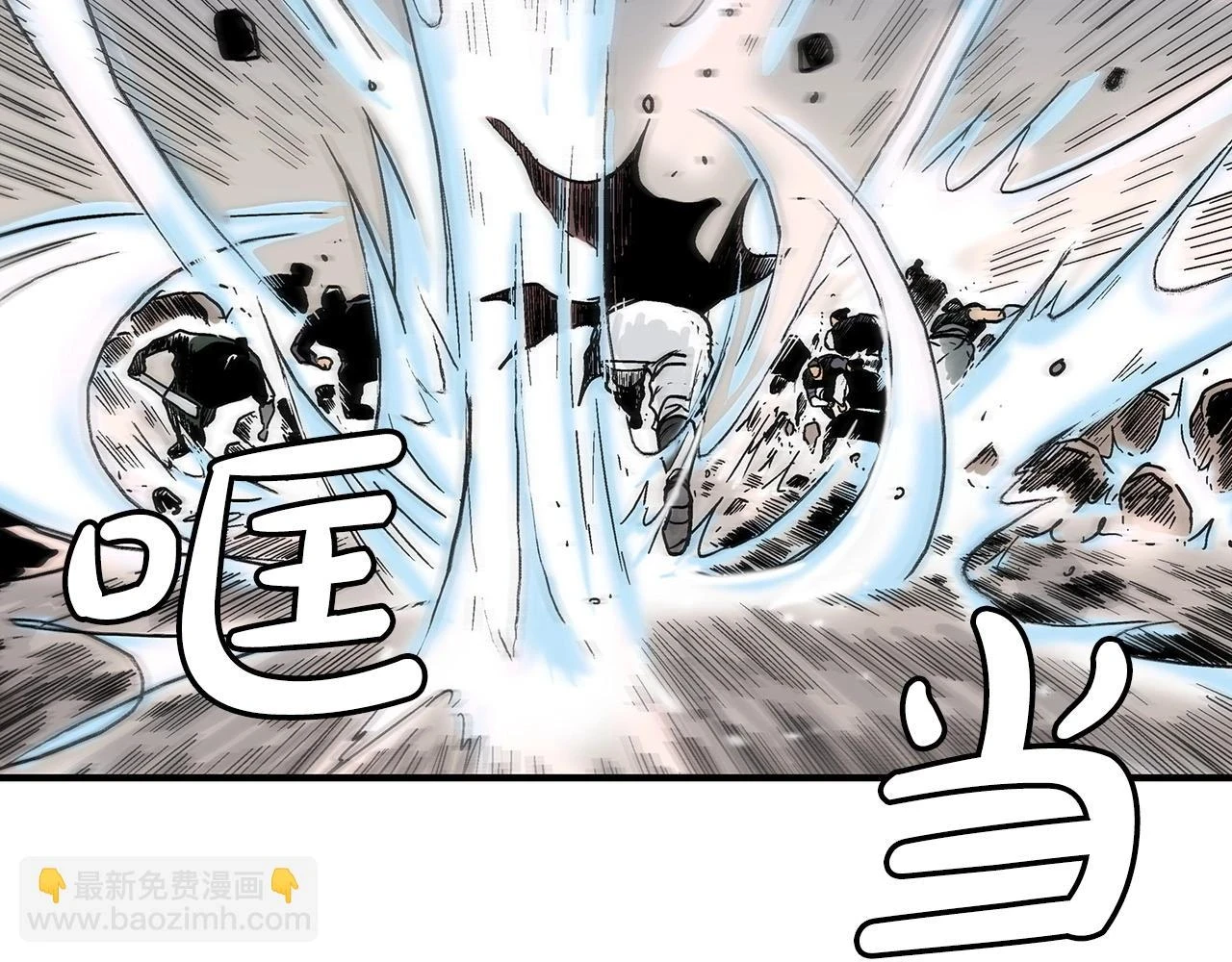 第116话 用生命守护之人84